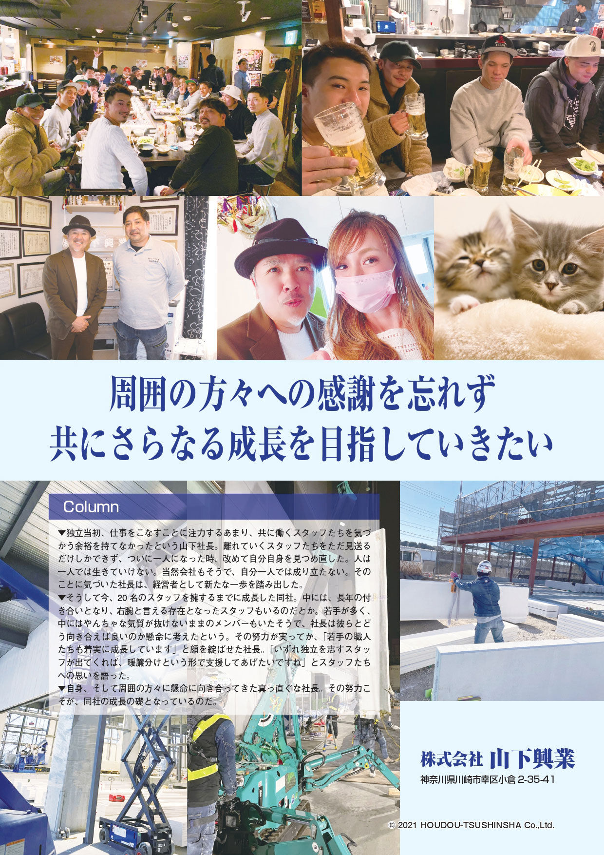山下　悠平